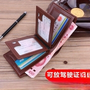 钱包男款短款驾驶证，男士皮夹子钱夹韩版多功能送驾照可放行驶证