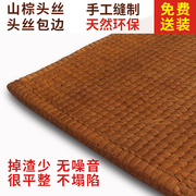 无胶全山棕床垫棕榈床垫手工编织无胶1.81.5软硬棕垫经济型