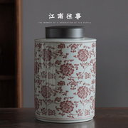 密封罐陶瓷罐储物罐釉里红茶具大号茶叶罐子储存罐礼盒装普洱茶罐