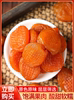 新疆杏脯杏干独立包装无核特产零食蜜饯包装即食酸甜可口