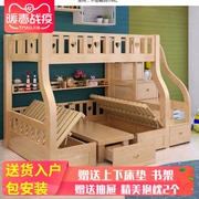 上下床多功能高低床儿童男孩女孩实木框架双层床沙发书桌变床子母