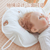婴儿定型枕纠正头型0到6个月初生宝宝防偏头矫正枕头新生儿枕头