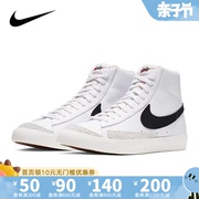 Nike耐克男鞋高帮板鞋2023年秋冬款运动鞋开拓者休闲鞋BQ6806-100