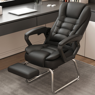 电脑椅家用办公椅可躺老板，椅人体工学椅，按摩椅舒适久坐弓形座椅子