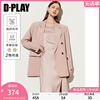 dplay春通勤粉色戗驳领高质感树脂扣西装外套，宽松百搭休闲西服