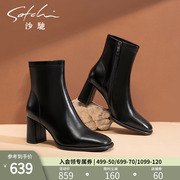 沙驰女鞋粗跟高跟时装靴女2023年秋冬季方头时尚短靴瘦瘦靴女
