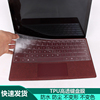 适用微软Surface平板pro9二合一笔记本8透明7+键盘膜4TPU5Microsoft电脑BOOK键盘2023保护膜12.3寸高清屏幕膜