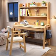 实木书桌带书架组合家用小户型电脑桌卧室，儿童学习桌简约写字桌椅