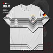 德国足球卡塔尔国家队球迷纪念世界杯速干T恤男女运动衫夏设 无界