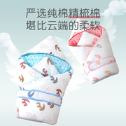 婴儿抱被新生儿包被春秋，冬季初生宝宝用品，加厚纯棉被四季产房包单