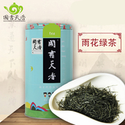南京雨花 绿茶 国香250克铁罐装 24年明前南京特产春茶叶头采特级