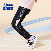 中国乔丹童装女童裤子儿童运动裤冬季季大童针织裤中学生卫裤