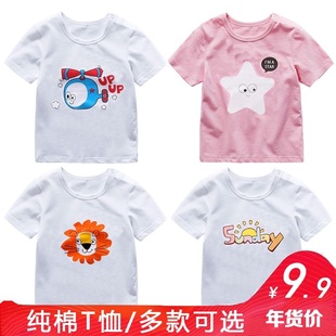 儿童短袖T恤纯棉2021男童夏装童装宝宝上衣5小童1岁3婴儿2潮0