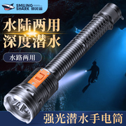 潜水手电筒强光专业水下专用防水充电潜水灯超亮远射装备深潜照明