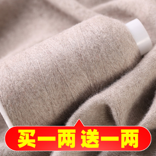 羊绒线100%纯山羊绒特级手编机织细线羊毛线团宝宝围巾线手工