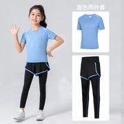 女童蓝色运动套装夏季速干透气短袖长裤瑜伽跑步跳绳儿童羽毛球服