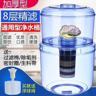饮水机过滤桶净水桶净水器家用直饮水龙头自来水过滤台式立式通用