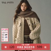 viapitti慵懒风粗毛线针织开衫外套女秋冬含羊毛冰岛毛设计(毛设计)感毛衣