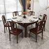 新中式实木岩板餐桌椅组合方圆两用伸缩1.2/1.35/1.5米圆形餐桌