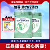 Nestle雀巢奶粉成人老年人怡养氨糖钙800g官牛奶粉