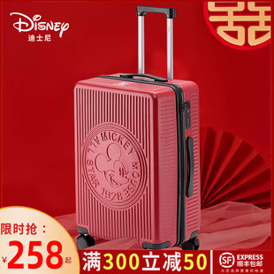 Disney/迪士尼米奇浮雕红色行李箱结婚陪嫁喜箱20/24寸新娘拉杆箱