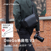 PGYTECH OneGo单肩包V2单肩摄影包蒲公英微单相机包单反斜挎包