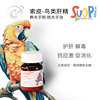 索皮鸟类肝精养肝护肝排毒保健营养粉剂cg鹦鹉，工作室25-4