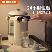 奥克斯恒温电热水瓶家用玻璃婴儿，专用冲奶粉，智能烧水壶自动泡奶机