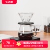 泰摩玻璃冰瞳手冲咖啡滴滤杯家用煮咖啡壶咖啡，器具套装过滤器