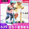 瑞士micro迈古米，高滑板车1-6岁儿童，小童mini三合一2岁3岁滑板车