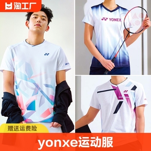 2024yonxe尤尼克斯羽毛球运动服，套装男女yy短袖，速干定制儿童