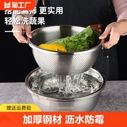 304不锈钢沥水篮洗菜盆洗米筛厨房水果篮家用盆，沥水漏盆201米盆