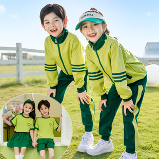 儿童校服套装小学生班服短袖，三件套运动绿定制毕业照幼儿园园服夏