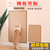 防猫抓猫咪麻垫子竹编猫抓板窝耐磨不掉屑保护沙发猫爪板猫玩具