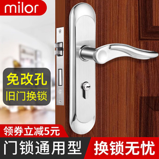 卧室门锁室内家用通用型，房门木门锁具免改孔可调节门把手手柄执手