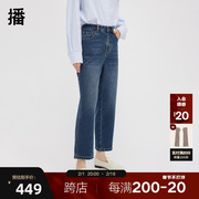 播复古牛仔裤女2023秋冬梨型身材高腰显瘦直筒长裤DDQ4KD5708