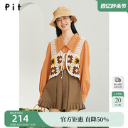 pit复古设计感纯棉橘色长袖衬衫女2024春装独特别致洋气上衣
