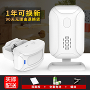 分体式欢迎光临感应器店铺进门迎宾器无线红外防盗报警器感应门铃