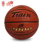 火车头篮球升级版2000比赛标准7号室内外水泥地篮球PU革