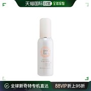 日本直邮Mama&Kids孕妇胸部护理提升滋润白皙紧致精华乳液100ml