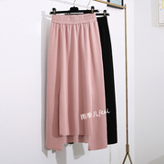 粉色半身裙女2024夏季遮胯显瘦中长款a字垂感运动卫裙休闲裙