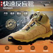 超轻战术靴 特种兵鞋沙漠战术靴 减震防水低帮陆战快反靴作战男靴