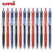 日本uni三菱umn105中性笔按动式学生，用水笔盒装uni-ballfigno黑笔，笔芯0.38mm子弹头签字笔0.5文具umn138