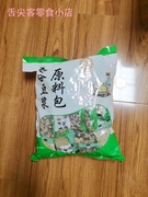 新货皇曼现磨五谷豆浆原料包组合家用50小包装袋装商用熟五谷杂粮