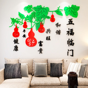 水晶亚克力3d立体墙贴画贴纸客厅卧室沙发背景墙餐客墙壁装饰品