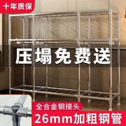 26mm布衣柜卧室家用简易衣柜出租屋用全钢架衣橱加粗加厚结实耐用