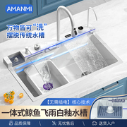 白色鲸鱼飞雨瀑布水槽，304不锈钢洗碗池厨房多功能，洗菜盆大单槽