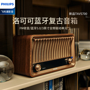 复古木质音箱，fm收音机分期免息