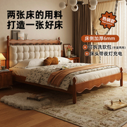 法式复古全实木床小户型主卧1.8m美式床现代中古奶油风软包双人床