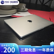 2021apple苹果macbookprom1办公i7定制i9笔记本，电脑15寸13